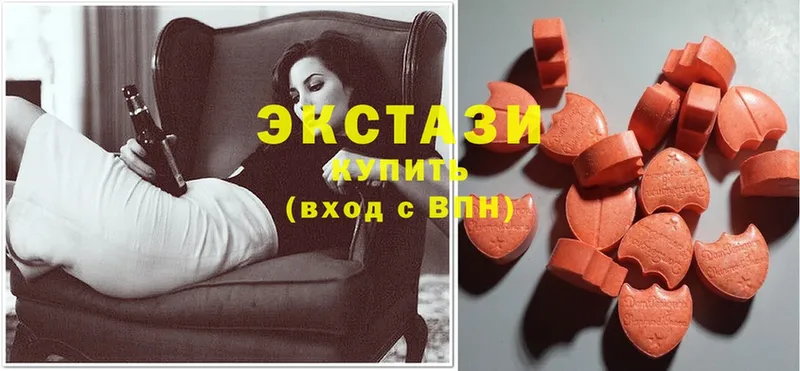 ЭКСТАЗИ 300 mg Арамиль